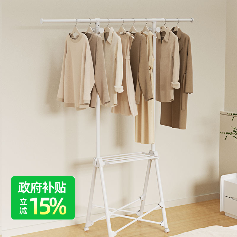折叠收缩晾衣架阳台家用落地晒衣杆小户型伸缩室内挂衣晾衣置地式