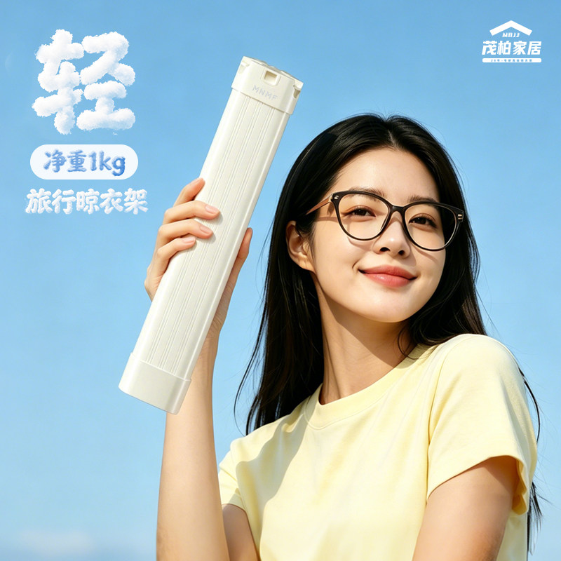 【官方正品】2026新款旅行晾衣架图片