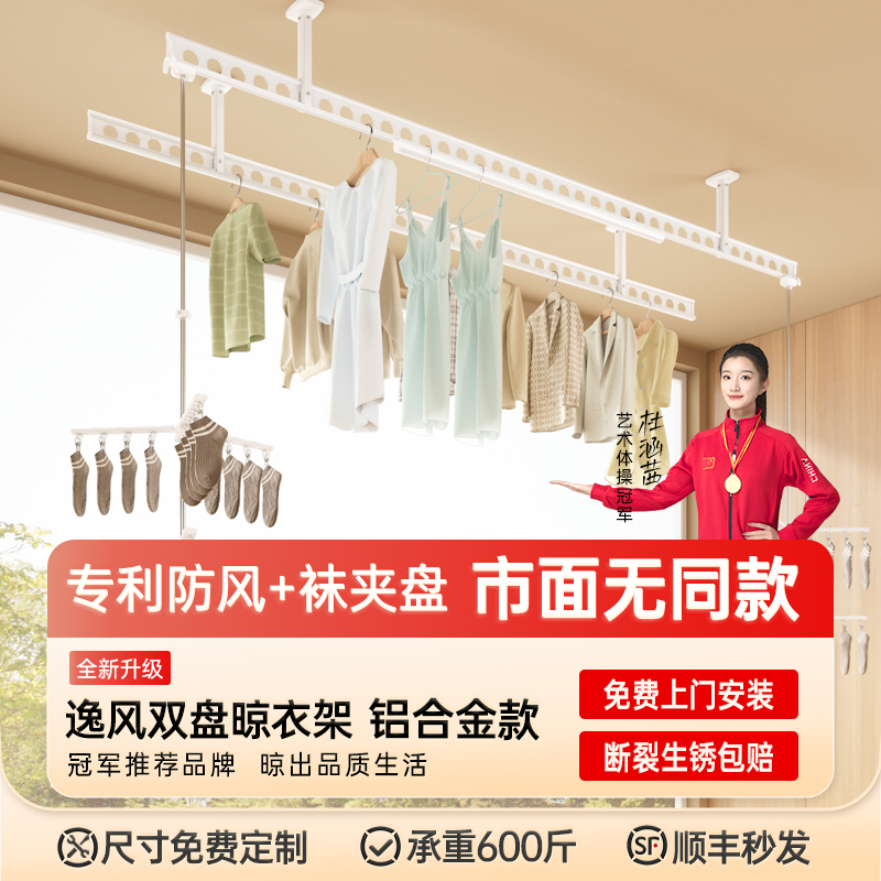 晾衣杆阳台家用顶装固定式墙上打孔悬挂晒衣架加粗加厚多功能吊杆