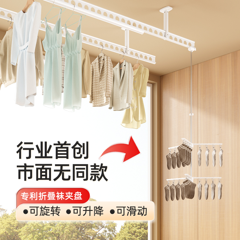 阳台顶装晾衣杆加粗加厚固定式墙上打孔悬挂晒衣架多功能防风吊杆