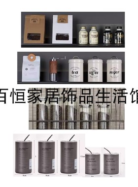 样板间厨房法式意式美式咖啡豆主题摆件摄影道具组合吧台软装饰品