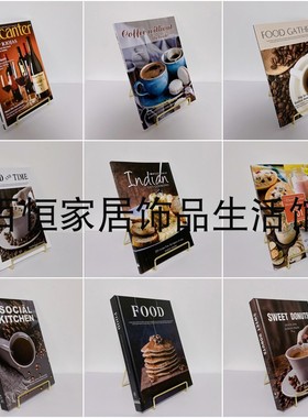 样板间厨房蓝橙棕色软装饰品摆件菜谱咖啡烘培展厅杂志书籍可翻阅