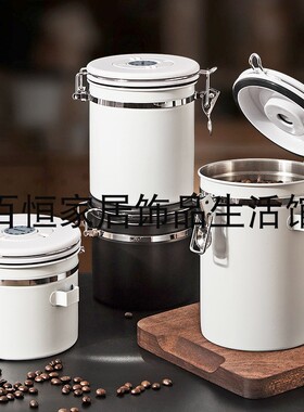 咖啡豆保存罐真空单向排气咖啡粉密封罐奶粉储存收纳储豆罐