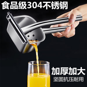 德国304不锈钢手动榨汁机柠檬夹多功能橙汁石榴压榨机水果压汁器