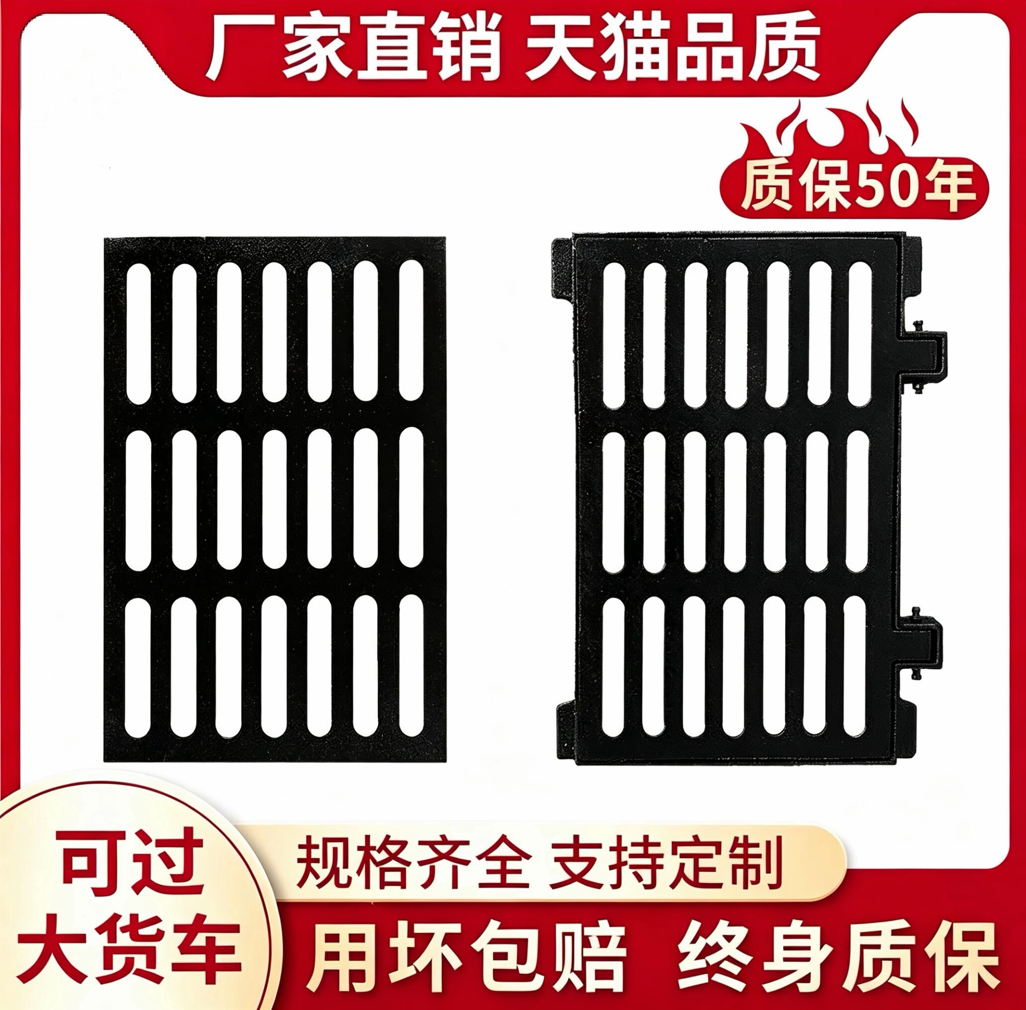 球墨铸铁下水道沟盖板井盖雨水篦子下水加厚重型排水沟盖板格栅