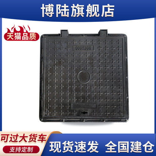 月销第一球墨铸铁井盖厂家