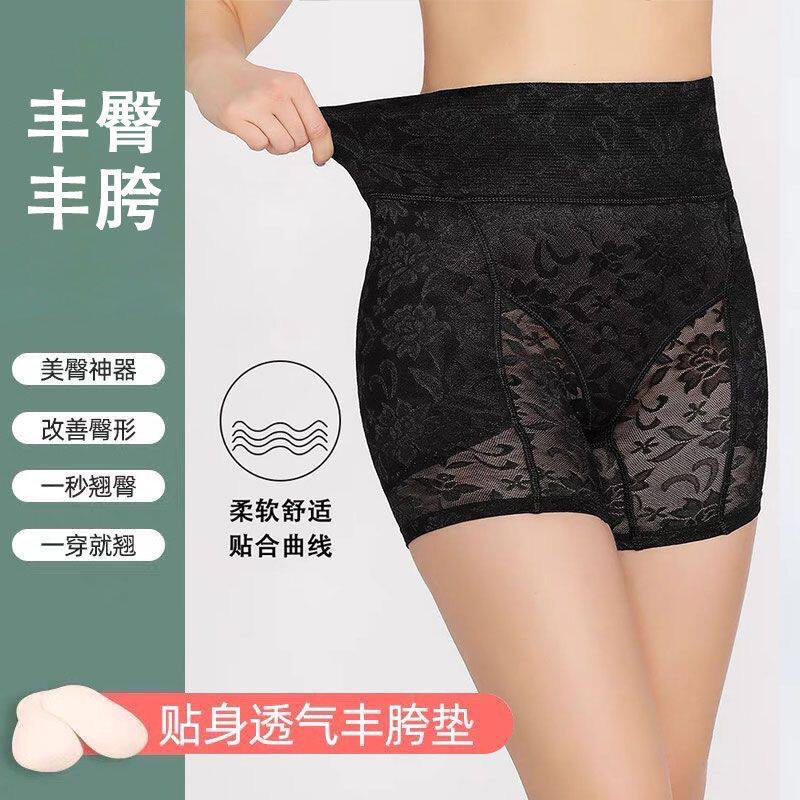 高腰丰胯丰臀裤提臀收腹