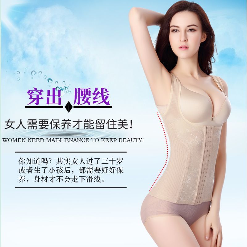 加强版排扣加压塑身上衣