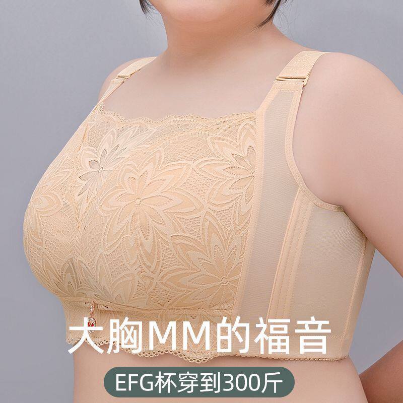抹胸聚拢收副乳防下垂大