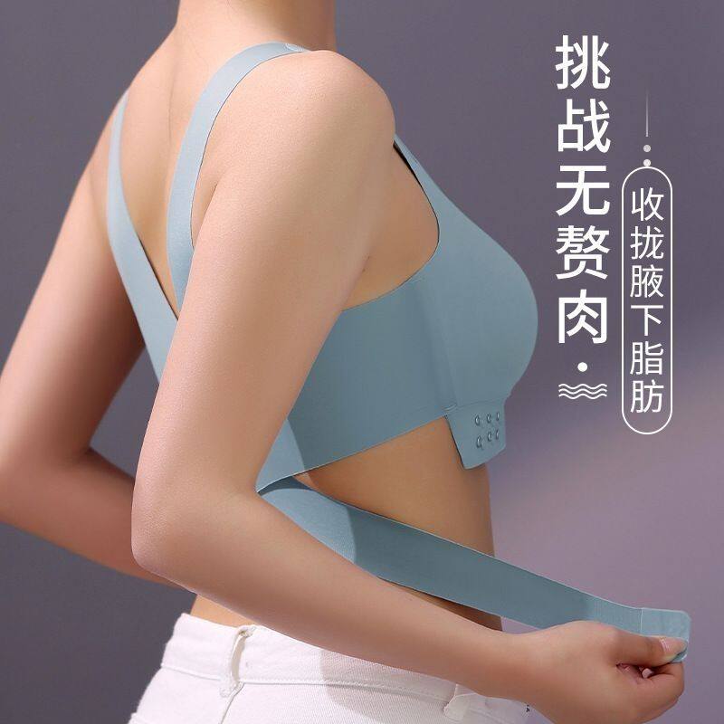 侧扣内衣女夏季薄款无钢