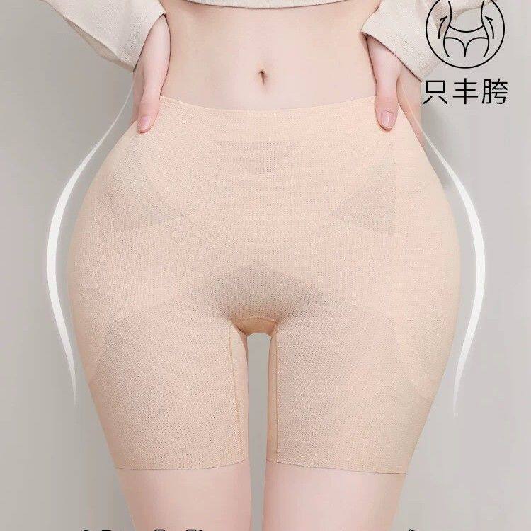 丰胯神器无痕收腹塑身假