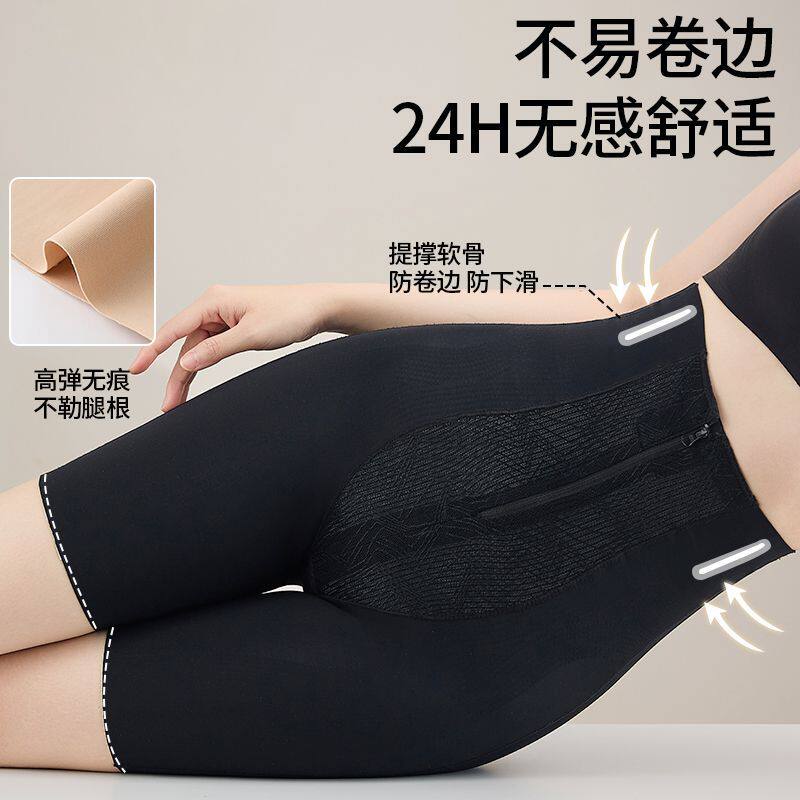 拉链高腰收腹塑身裤女强