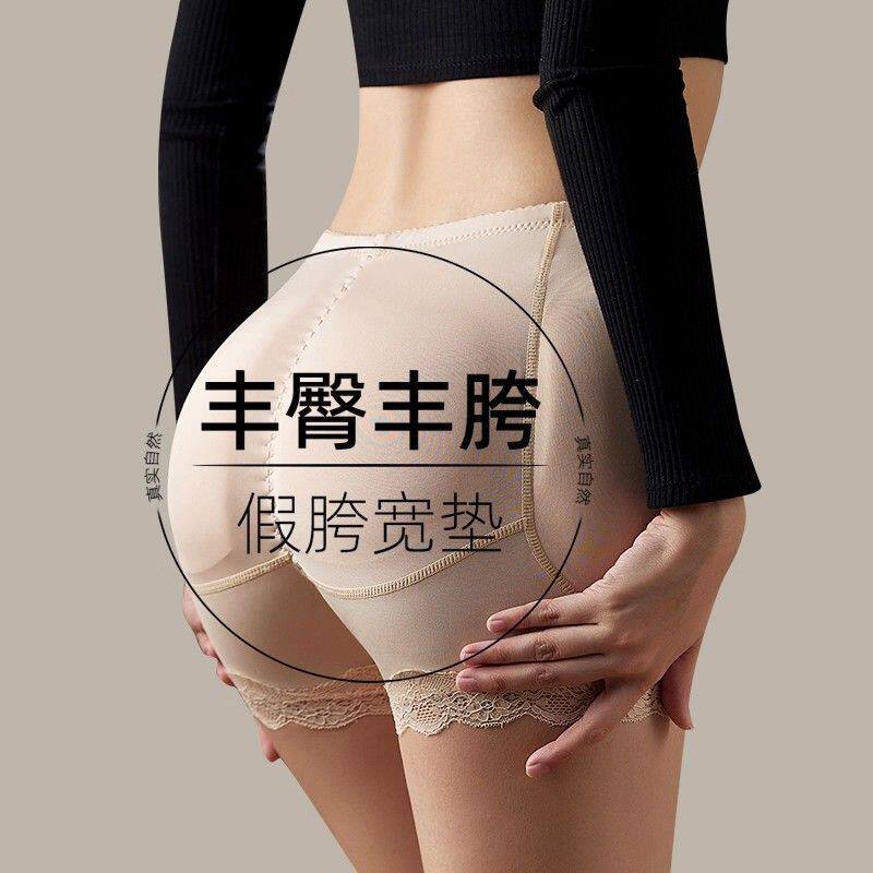 丰臀丰胯内裤无痕自然款
