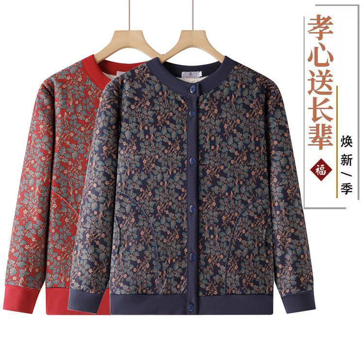 中老年人秋冬装女太太加
