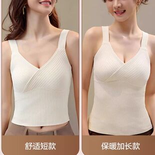 秋冬女款加绒加厚磨毛吊带v领保暖背心新款带胸垫防冻发热打底衫