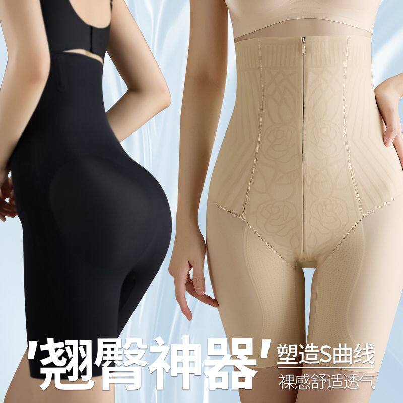 夏季薄款强力收小肚子高