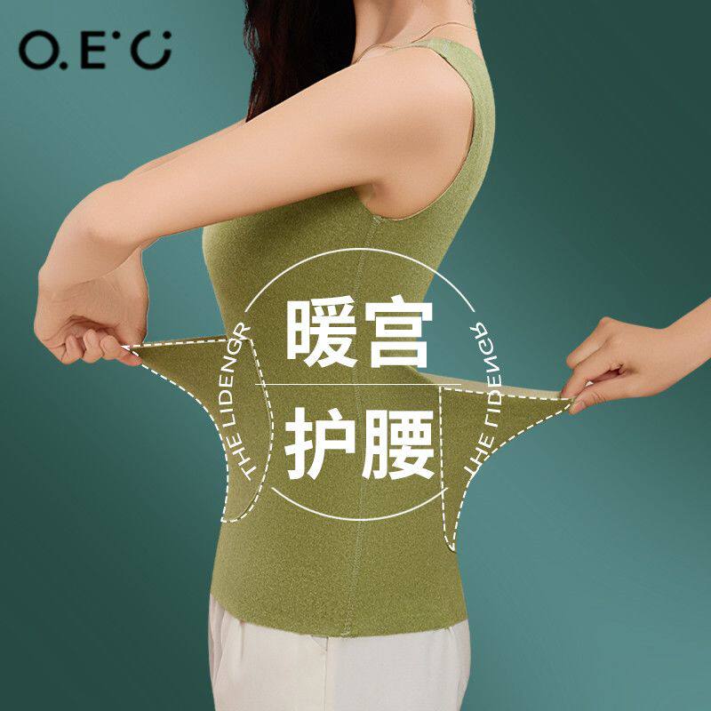 加口袋双兜保暖背心女德