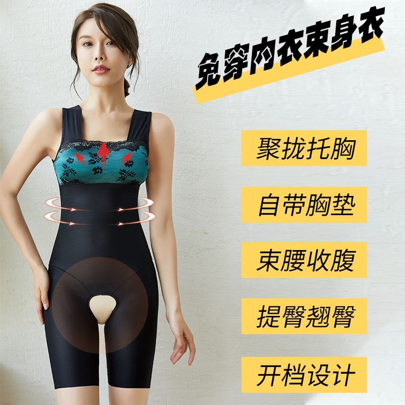 美容院带胸垫一体塑身衣