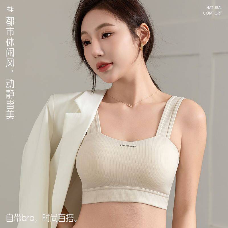 固定杯聚拢运动睡眠薄一