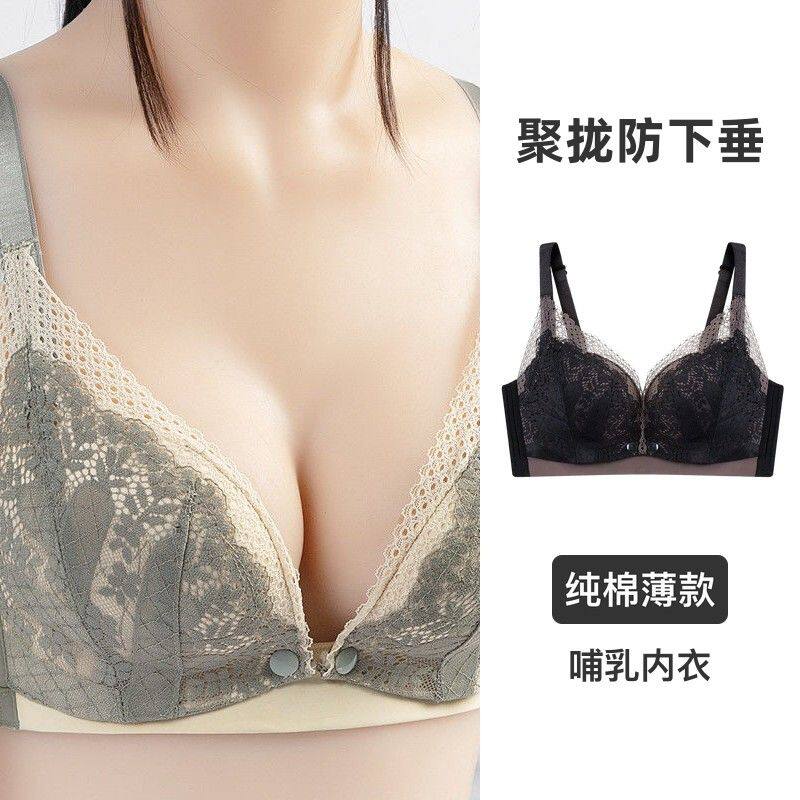 哺乳内衣聚拢防下垂孕妇