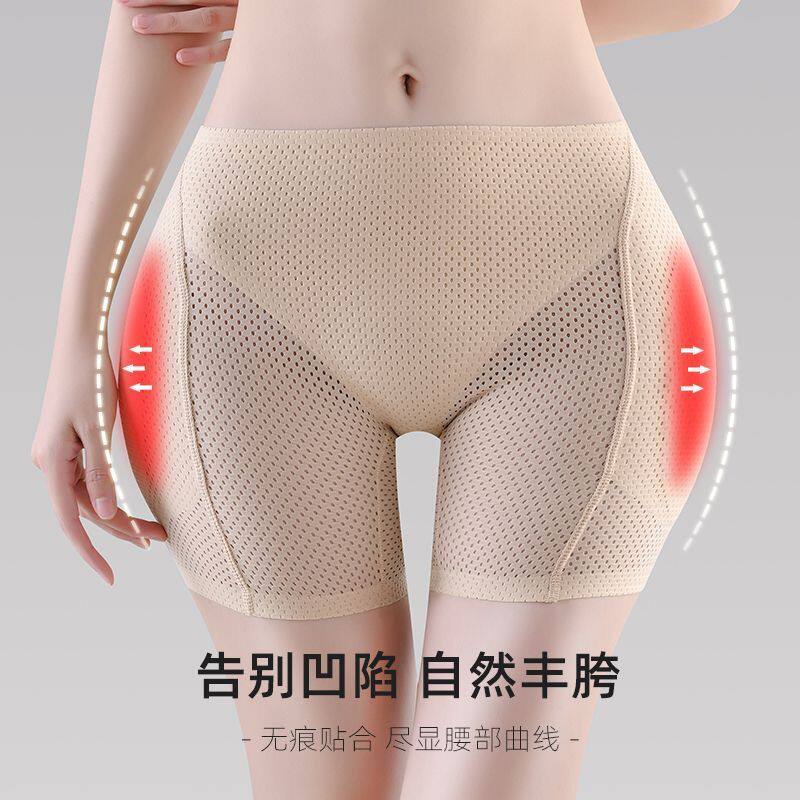 无痕四角假屁股内裤提臀