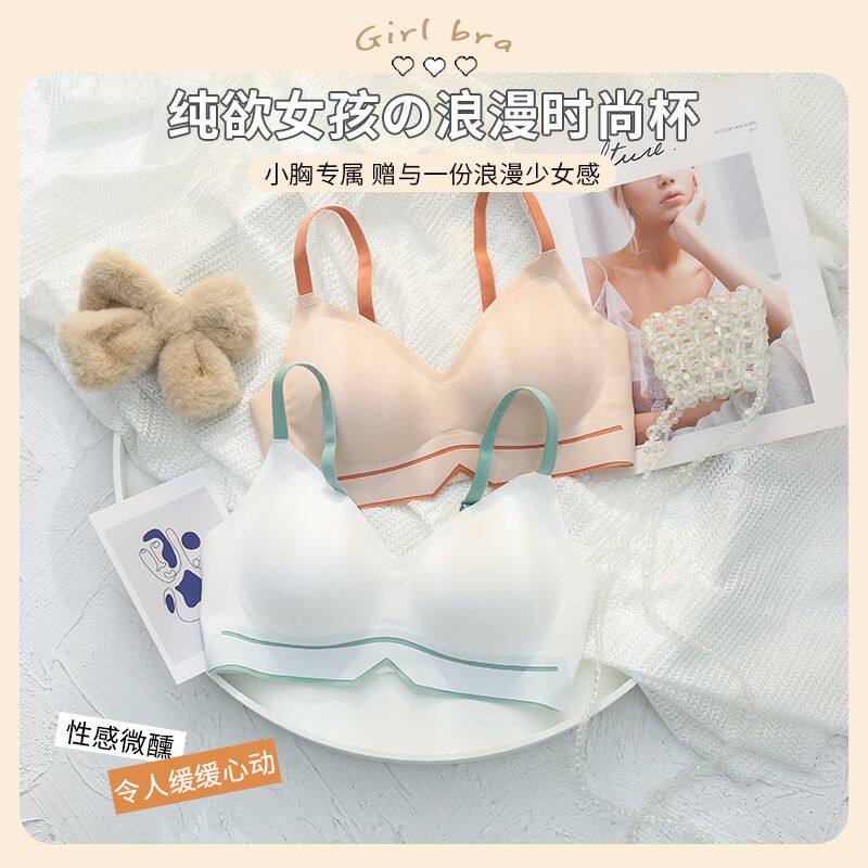 本命年红色内衣套装结婚