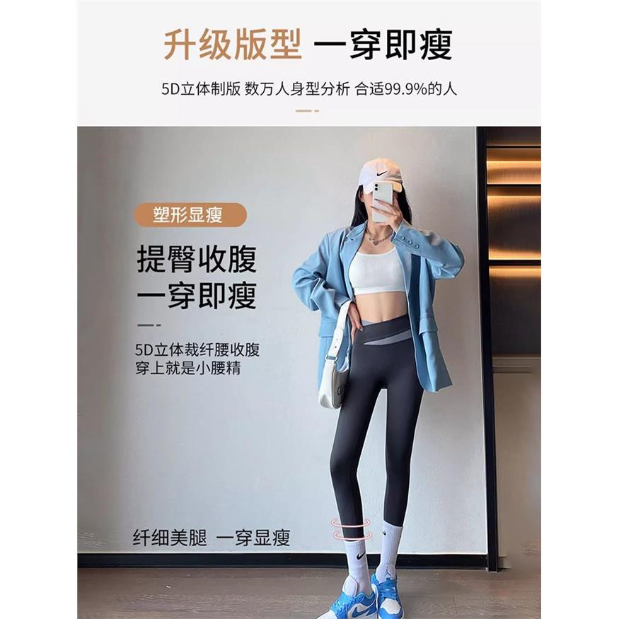 瑜伽裤女升级外穿鲨鱼裤