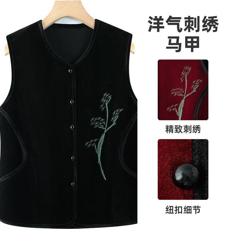 老太太春秋马甲妈妈中老