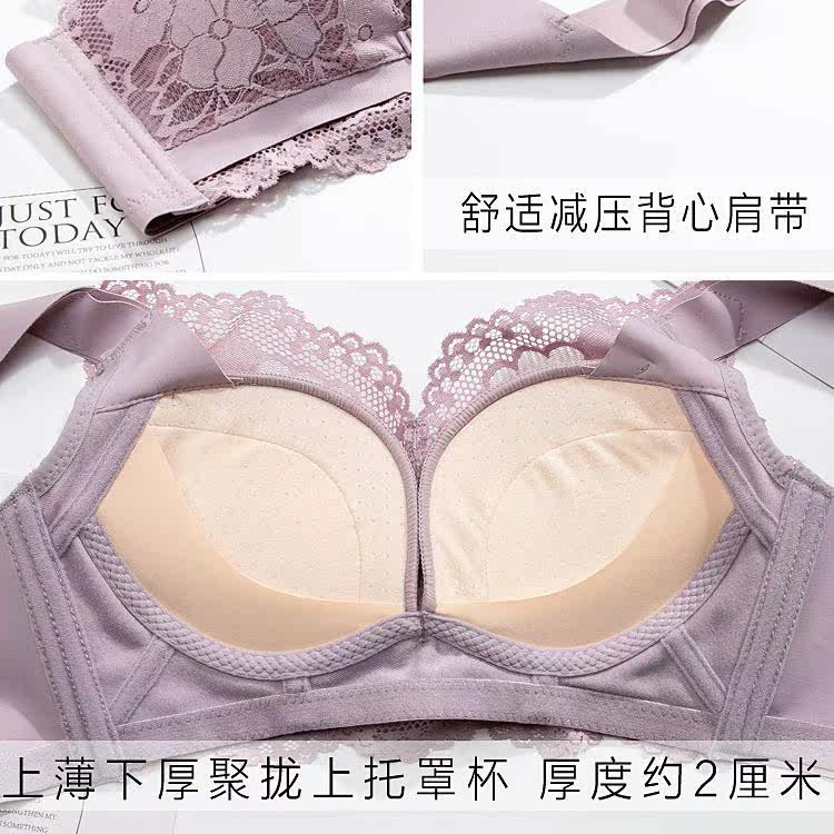文胸聚拢收副乳背心式加