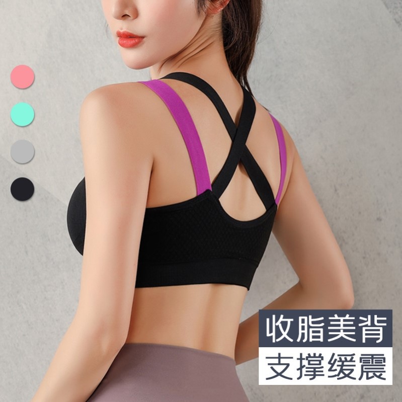 交叉美背运动内衣女防震防下垂跑步学生瑜伽健身文胸背心大码胸罩