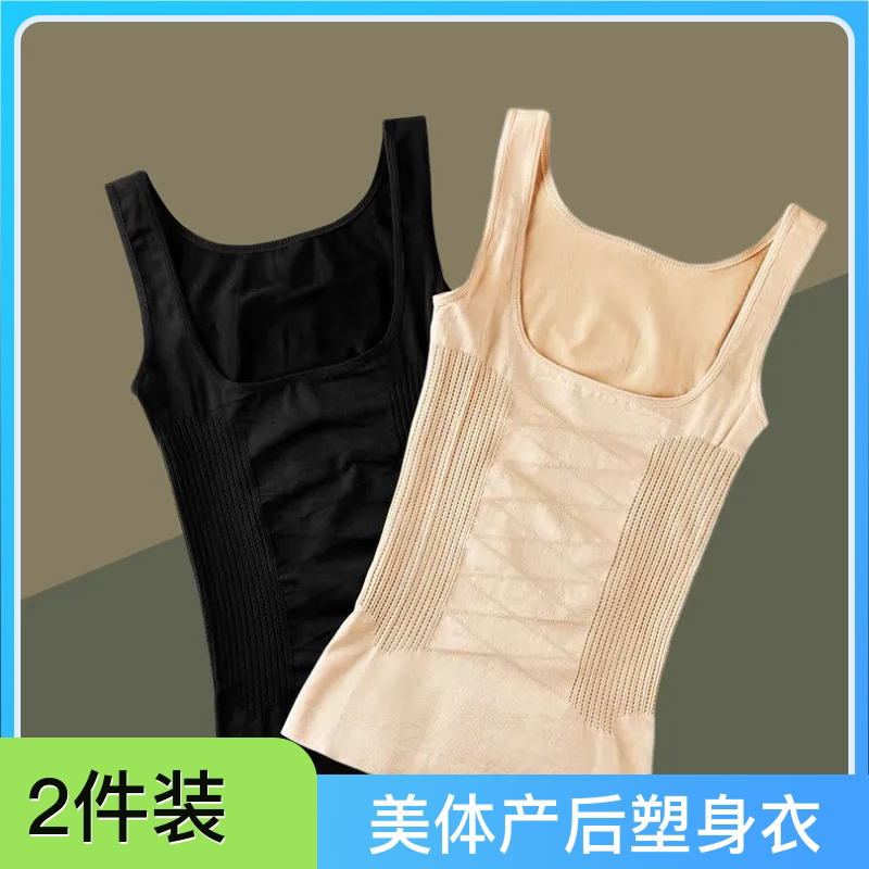 冬季加强收腹腰塑身上衣