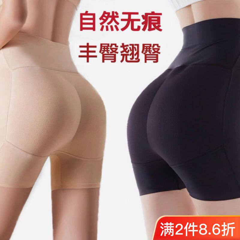 无痕假臀裤超自然收腹一