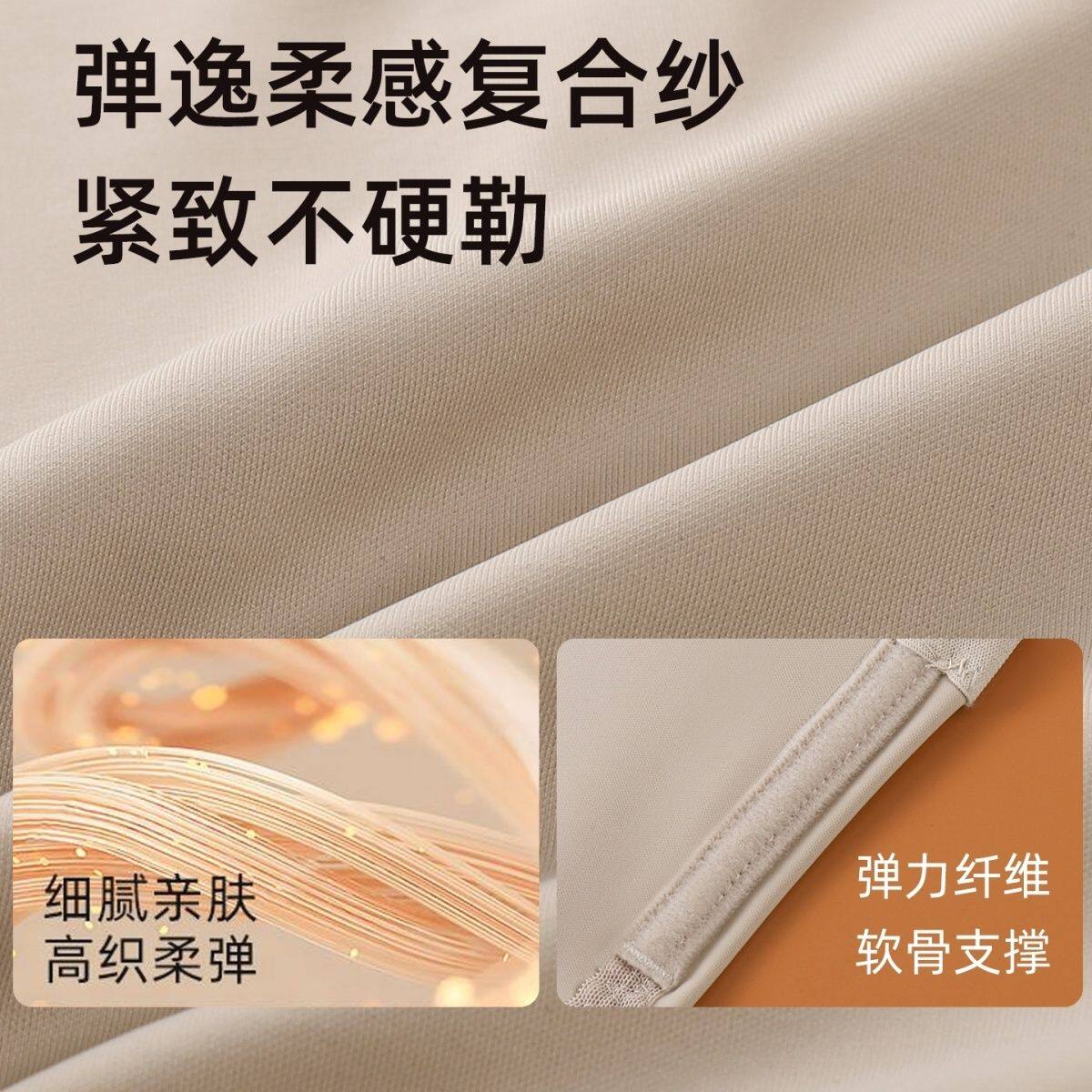 高档产后美体塑形裤大码
