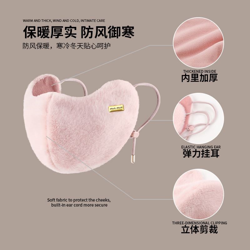 骑行保暖口罩女冬季加绒加厚防寒显脸小高颜值透气护眼角防风面罩