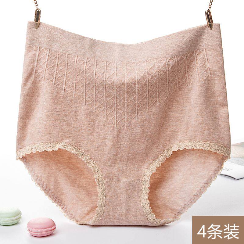 莫代尔高腰内裤女胖mm20