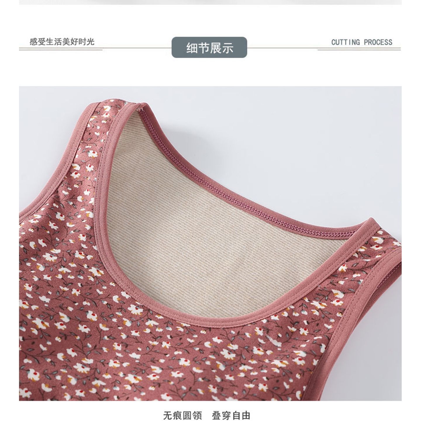 带胸垫德绒保暖背心女秋