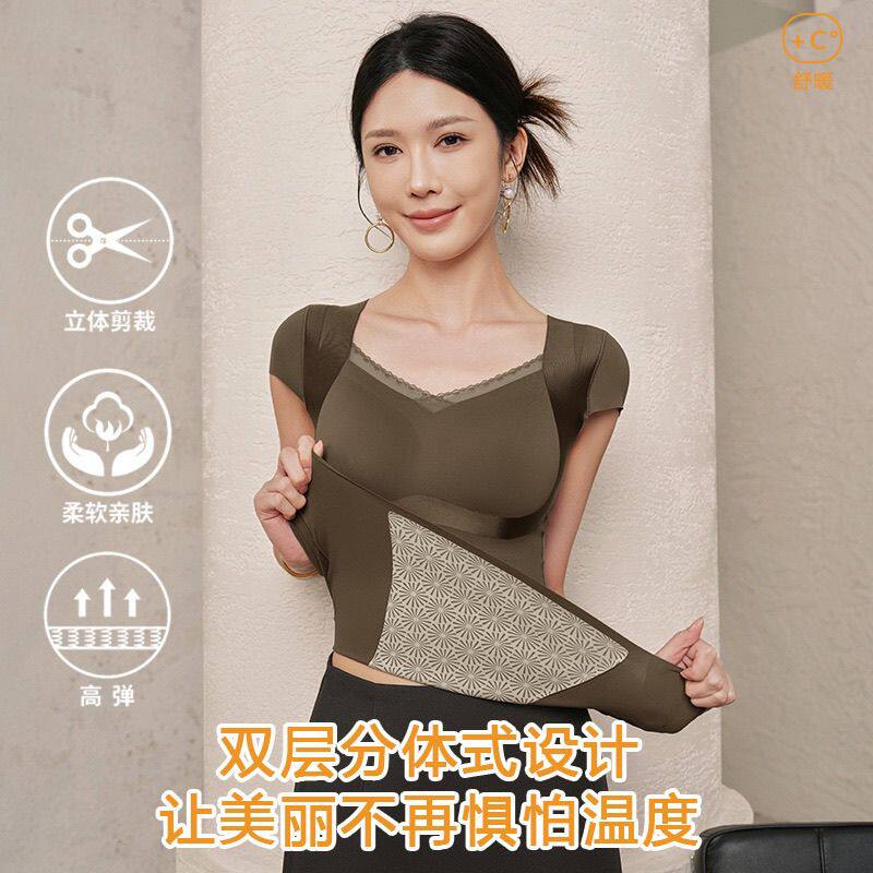 塑身上半身保暖背心塑形
