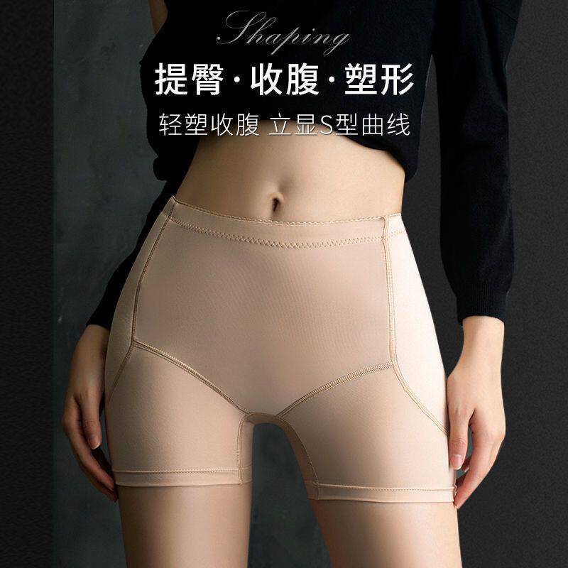 丰胯裤无痕爆款假屁股短
