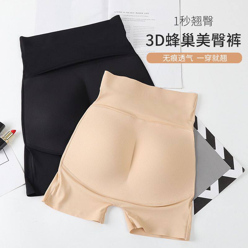 提臀神器假屁股垫内裤女