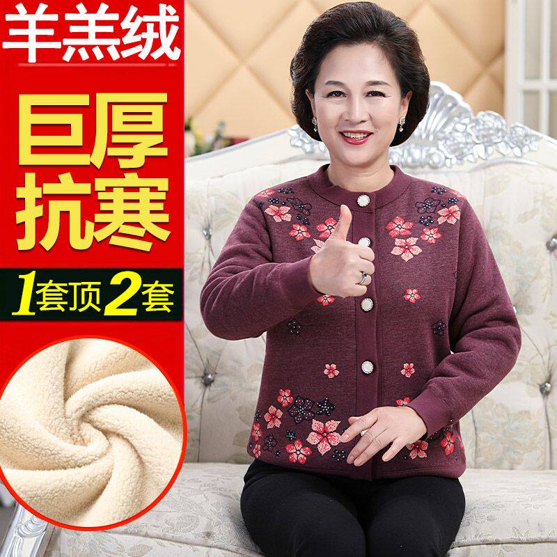 中老年人加绒加厚对襟开