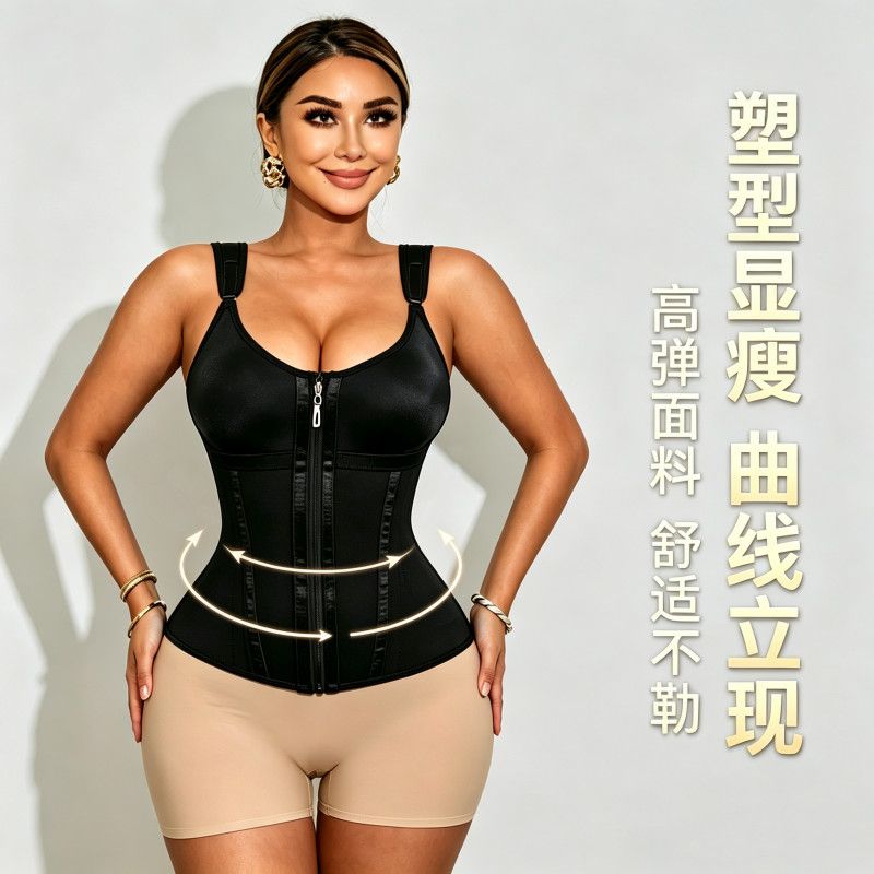 拉链排扣双重加压塑身上
