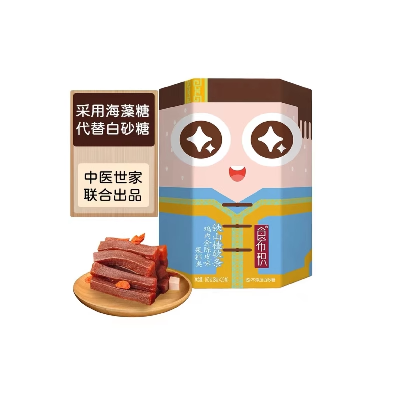 古法金糕工艺山楂条无添加白砂糖