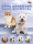 Австралийское мыло PlushPuppy beauty white Soap Black chin для улучшенной очистки подбородка для купания собак, кошек и домашних животных mini 1