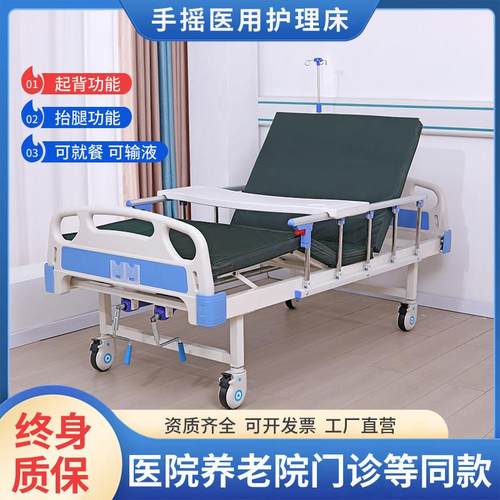 病床卧床老人瘫痪病人护理床家用医用移动翻身用床升降加固医疗床