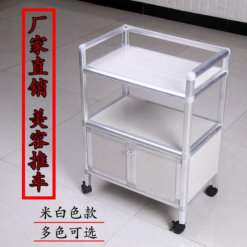 美容院小车医院手推车幼儿园晨检车带滑轮移动小推车推动式置物架