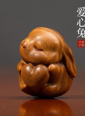 天然绿檀木爱心兔生肖兔子兔年摆件手把件实木雕可爱兔子檀木摆件
