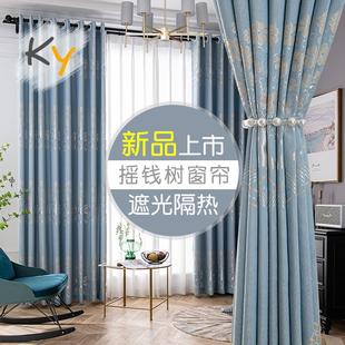 客厅北欧简约卧室小窗短帘全遮光飘窗布料落地窗 窗帘成品2024新款
