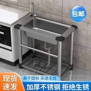 不锈钢水槽商用厨房洗菜盆洗手盆家用洗碗池大单槽单盆水池槽支架