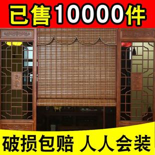 茶室复古禅意遮光遮阳防晒门帘 竹帘窗帘卷帘升降家用阳台隔断中式