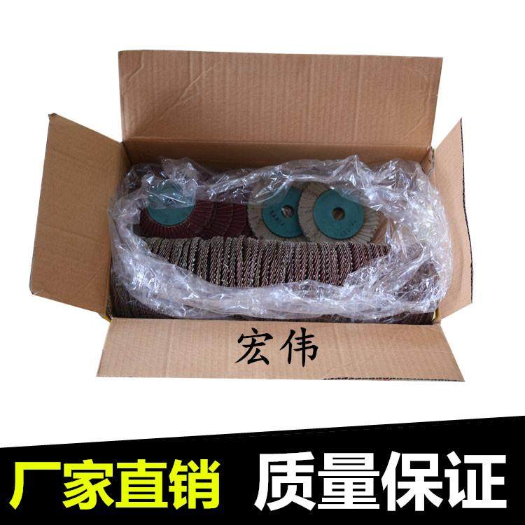 正品 东大百叶片/抛光片/打磨片/花形页轮/花叶轮 1箱价